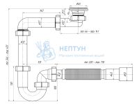 Сифон для раковины АНИ пласт DB5016 смещенный 1 1/4" 32 мм с гибкой трубой 32х40/50 мм