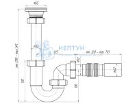 Сифон для раковины АНИ пласт DB1010 1 1/4" 32 мм прямоточный с гибкой трубой 32х40 мм