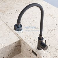 Смеситель для кухни AVRORA Kitchen высоким гибким изливом AV9001GM
