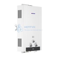 Газовый водонагреватель Thermex Edisson H 20 D 361201