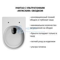 Унитаз Abber Ultra AC1302 подвесной белый с ультратонким ободком
