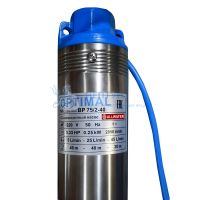 Насос cкважинный Optimal BP 75/2-65 Allwater (d-75 мм, ном/макс 68-89 м / 1,8-2,7 куб/ч) кабель 40 м