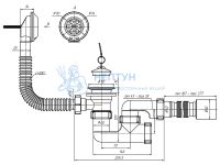 Сифон для ванны АНИ пласт E255 1 1/2" регулируемый с переливом и гибкой трубой 40х50 мм