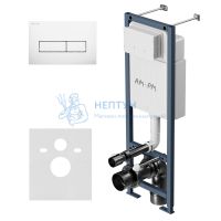 Инсталляция для подвесного унитаза с клавишей ErgoFit M Am.Pm I012711.0301