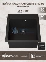 Кухонная мойка кварцевая Uperwood Quartz UPD-07-04, прямоугольная, черная