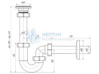 Сифон для раковины АНИ пласт DB1003 1 1/4" 32 мм с прямой трубой 32 мм