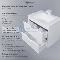 Тумба с раковиной для ванной подвесная Uperwood Modul 77х45х57 см, белая/графит