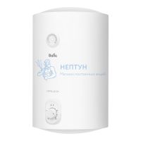 Водонагреватель накопительный круглый Ballu BWH/S 30 Orfeus DH