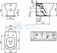 Приставной унитаз Ideal Standard TESI AquaBlade T0077V3