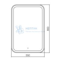 Зеркало ABBER See AG6105S с подсветкой, сенсорный выключатель, диммер