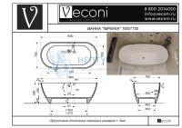Ванна из искусственного камня Veconi Imperia 160x75 белая матовая отдельностоящая овальная IMP16075M