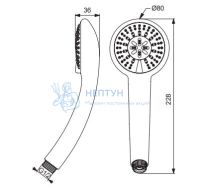Душевая лейка Vidima FRESH BA206AA