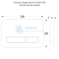 Клавиша смыва Veconi FLUSH V12 FLV12-W белая глянцевая