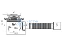 Сифон для душевого поддона АНИ пласт E515C 1 1/2" 60 мм с гибкой трубой 40х50 мм