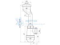 Сифон для писсуара АНИ пласт U0100 40 мм