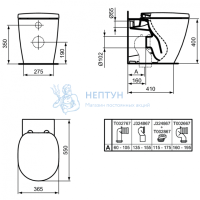 Приставной унитаз Ideal Standard CONNECT AquaBlade E052401