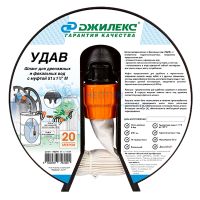 Шланг Джилекс «УДАВ» 51х1½" М