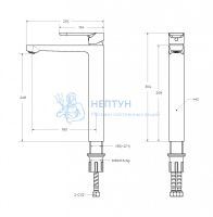 Смеситель для накладной раковины без донного клапана CEZARES STYLUS-LC-IN-W0