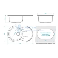 Мойка Agata 110/Q5 Песочный 730x450х215 матовая из искусственного камня