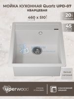 Кухонная мойка кварцевая Uperwood Quartz UPD-07-01, прямоугольная, белая