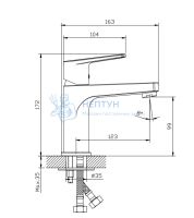 Смеситель для умывальника хром RUSH Bali (BA3835-11)