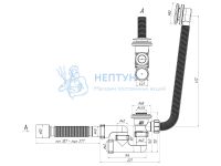 Сифон для ванны АНИ пласт EC255BL 1 1/2" 40 мм клик-клак с переливом и гибкой трубой 40х50 мм