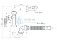 Сифон для раковины АНИ пласт DB5325 1 1/4" 32 мм без выпуска с отводом для стиральной машины