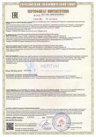 Бойлер Delv Comfort 170