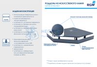 Душевой поддон 80*80*2,3 RGW ST/T*-0088G Графит/Трапеция Ø90 Каменный